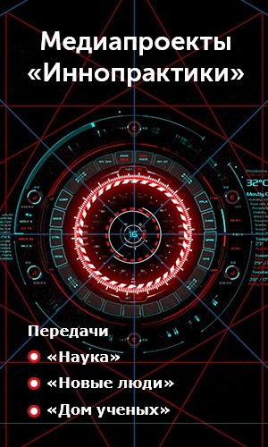 Пример баннера