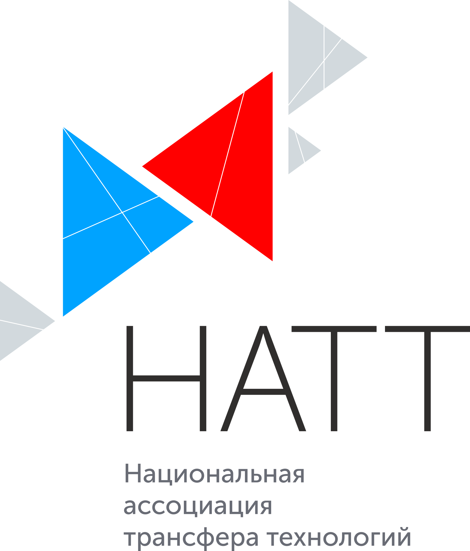 НАТТ